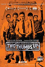 Two Thumbs Up (2015)